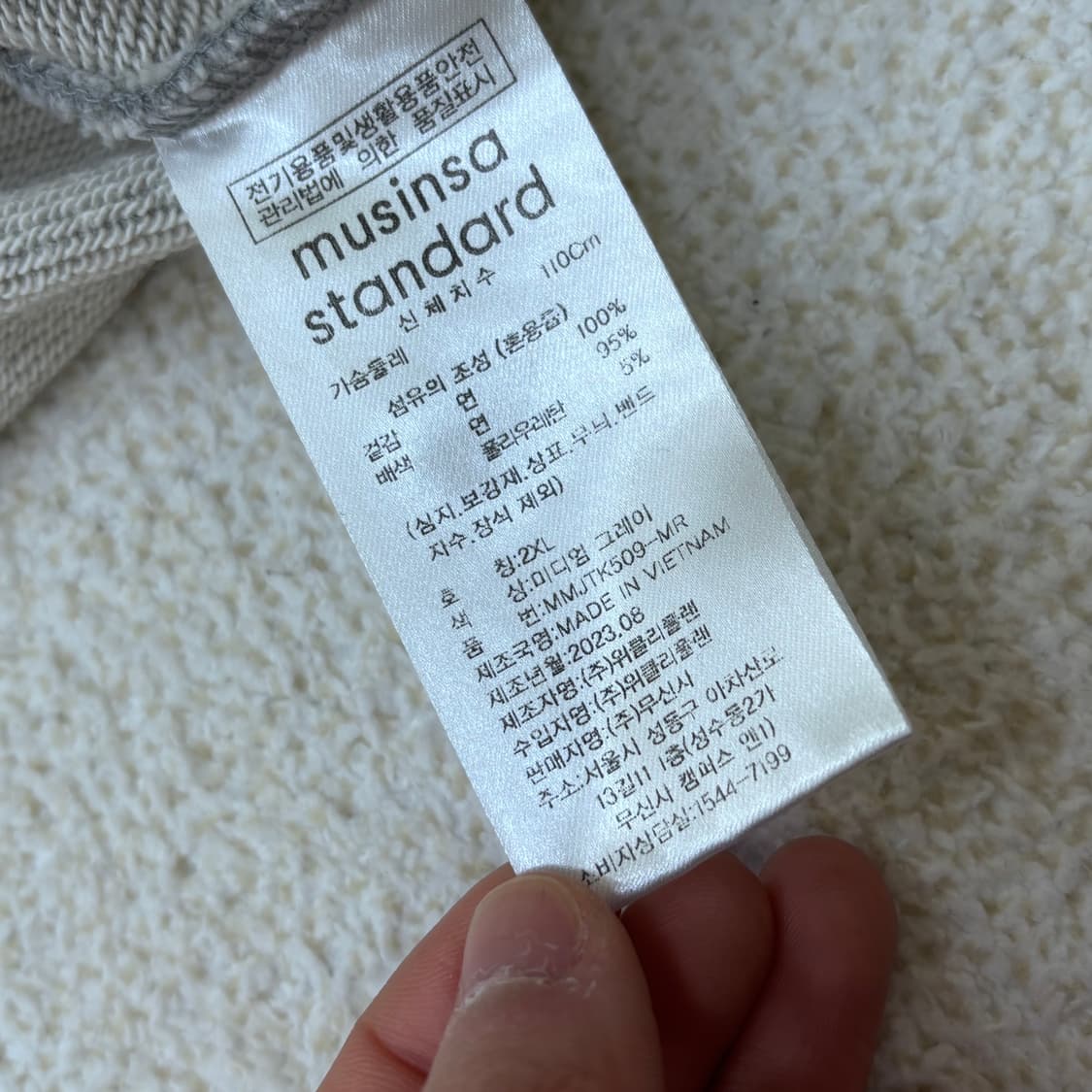 2XL 무신사 스탠다드 후드 티셔츠 0304E 상품이미지4