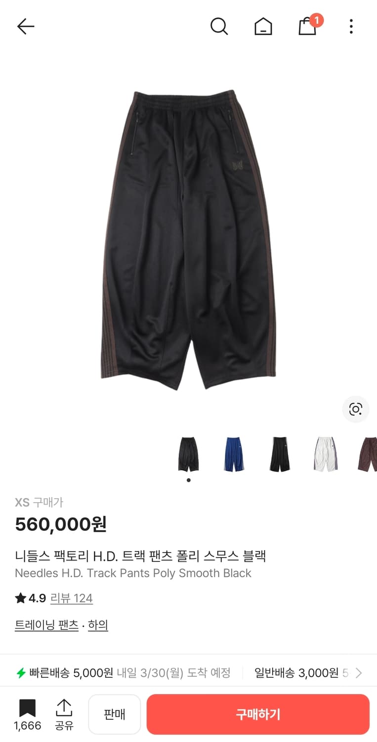 니들스 hd 트랙팬츠 블랙[xs] 브라운 상품이미지10