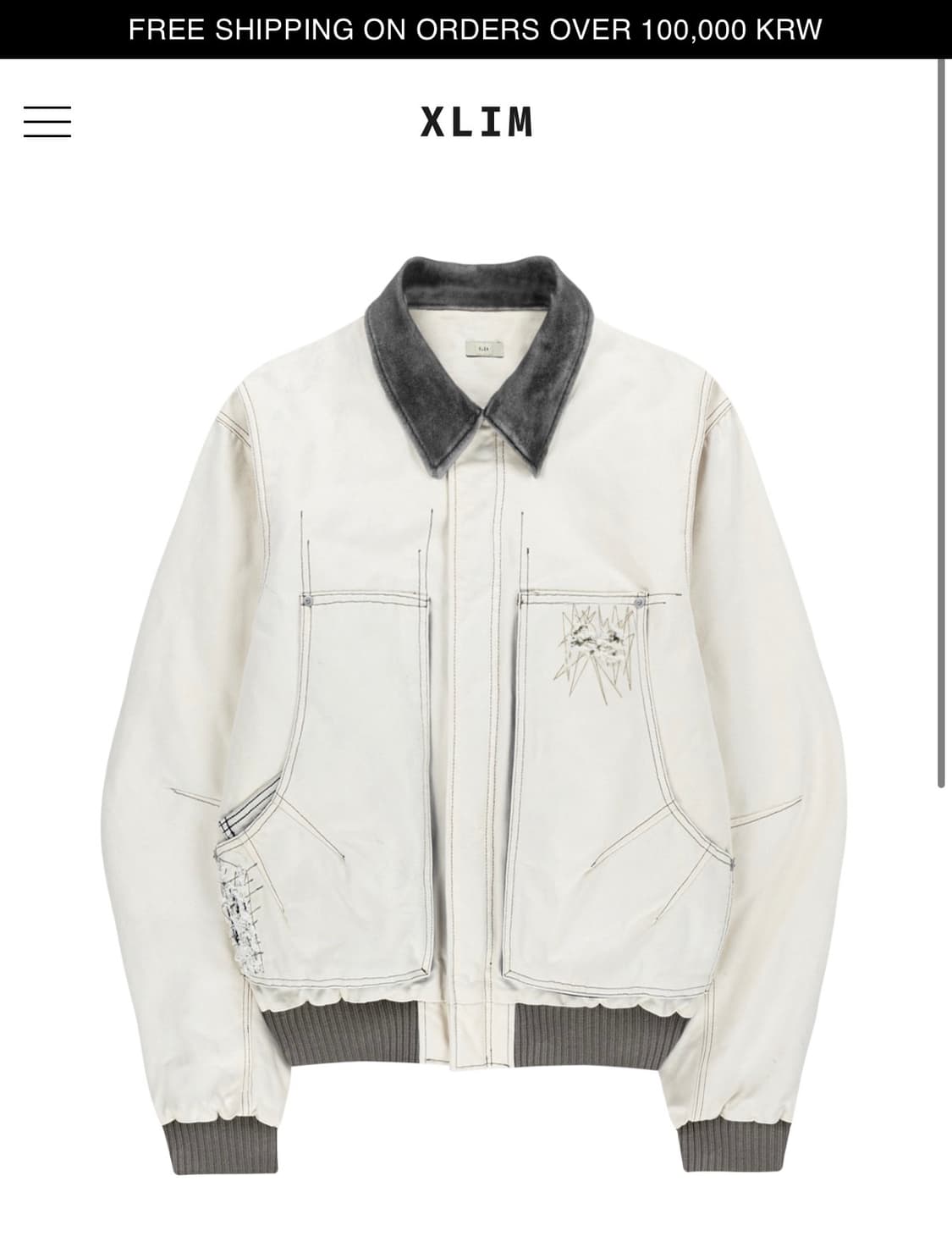 엑슬림 ep 8 04 자켓 상품이미지1