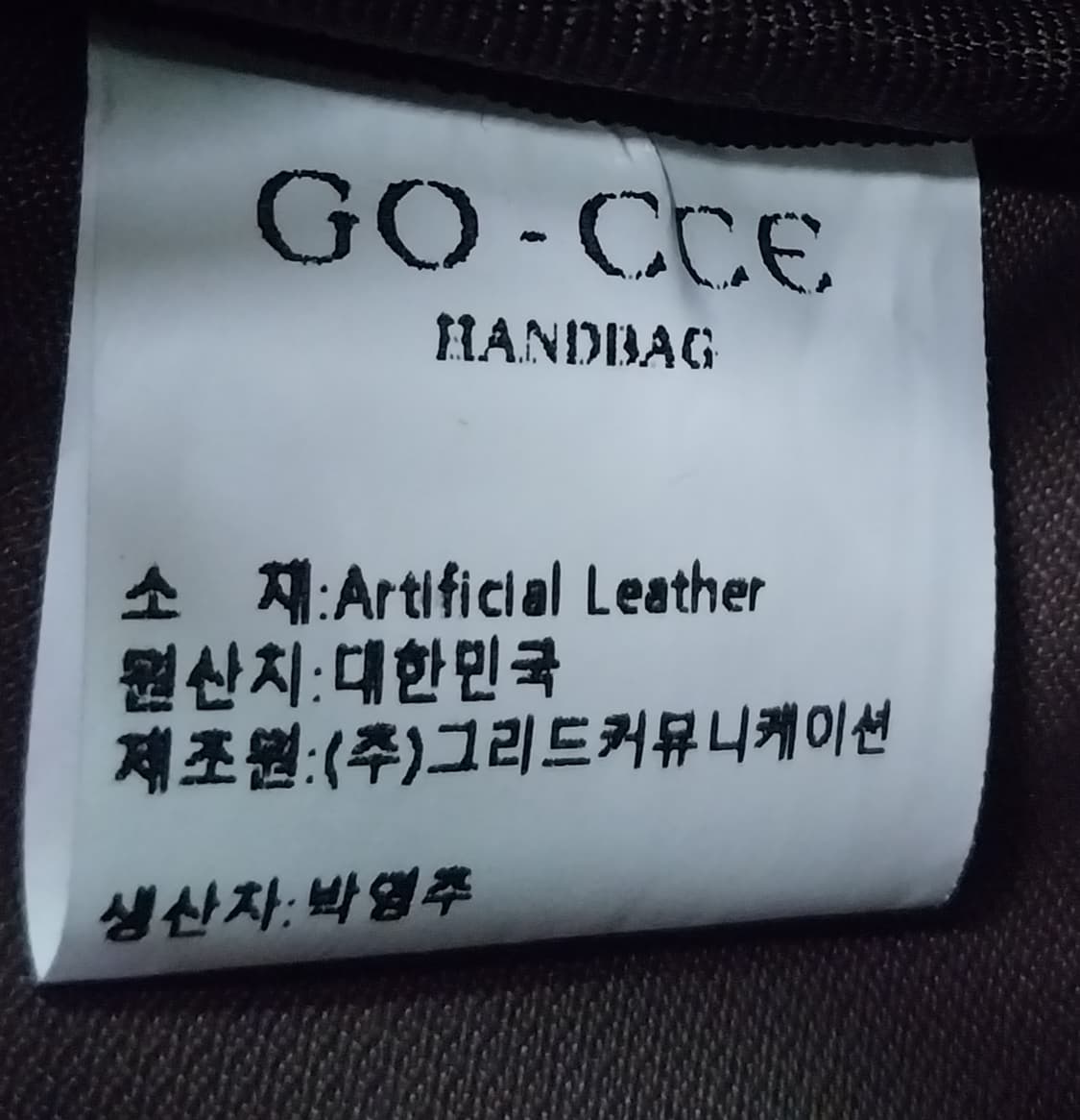 고세 어바웃 토트백/숄더백 상품이미지8