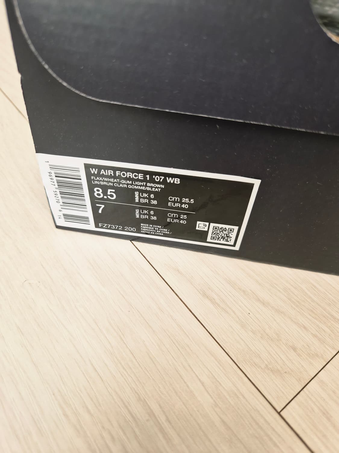 나이키 된장 포스 255사이즈 나코탭 상품이미지8