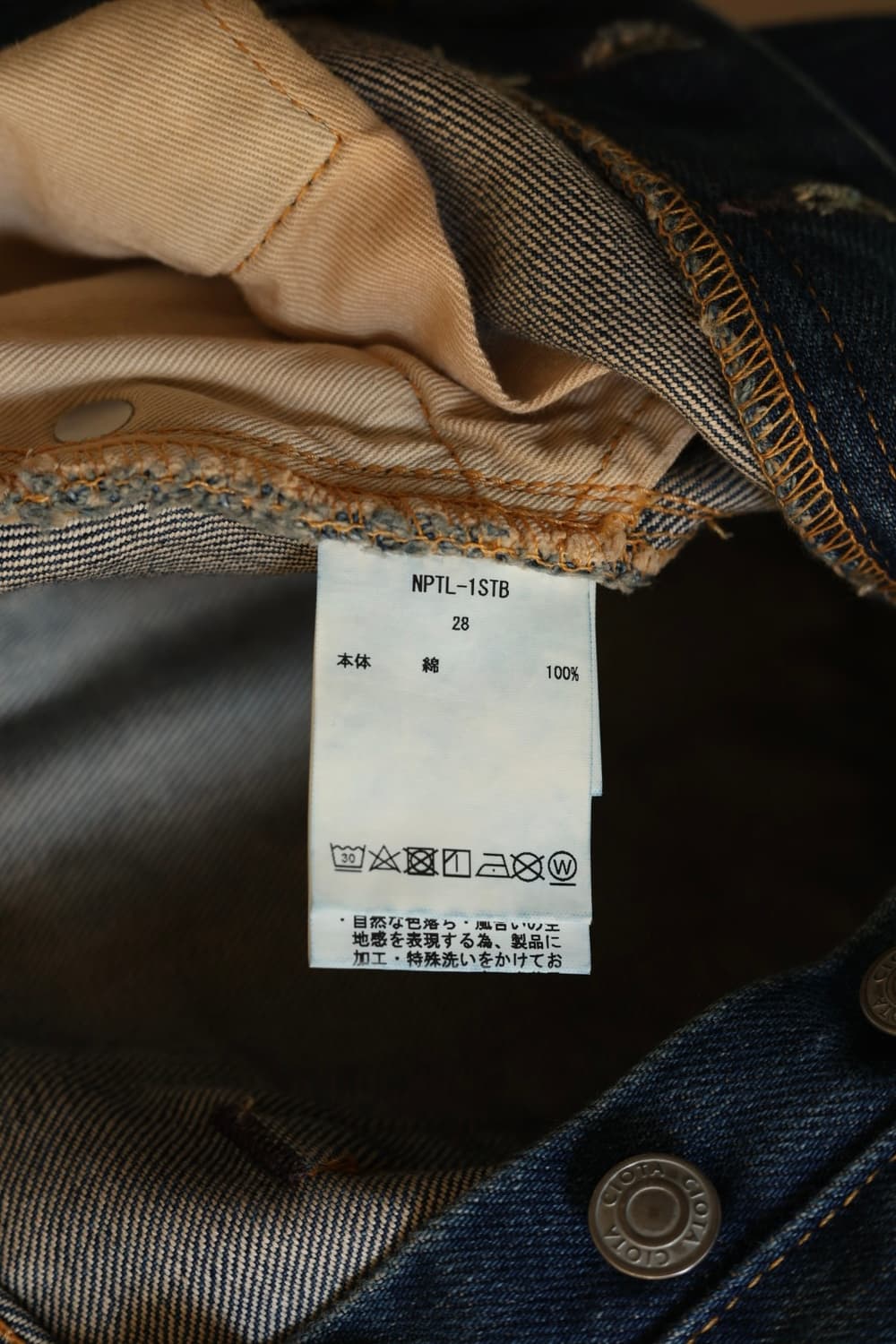 시오타 13.5oz 수빈코튼 스트레이트 데님 팬츠 28 상품이미지7