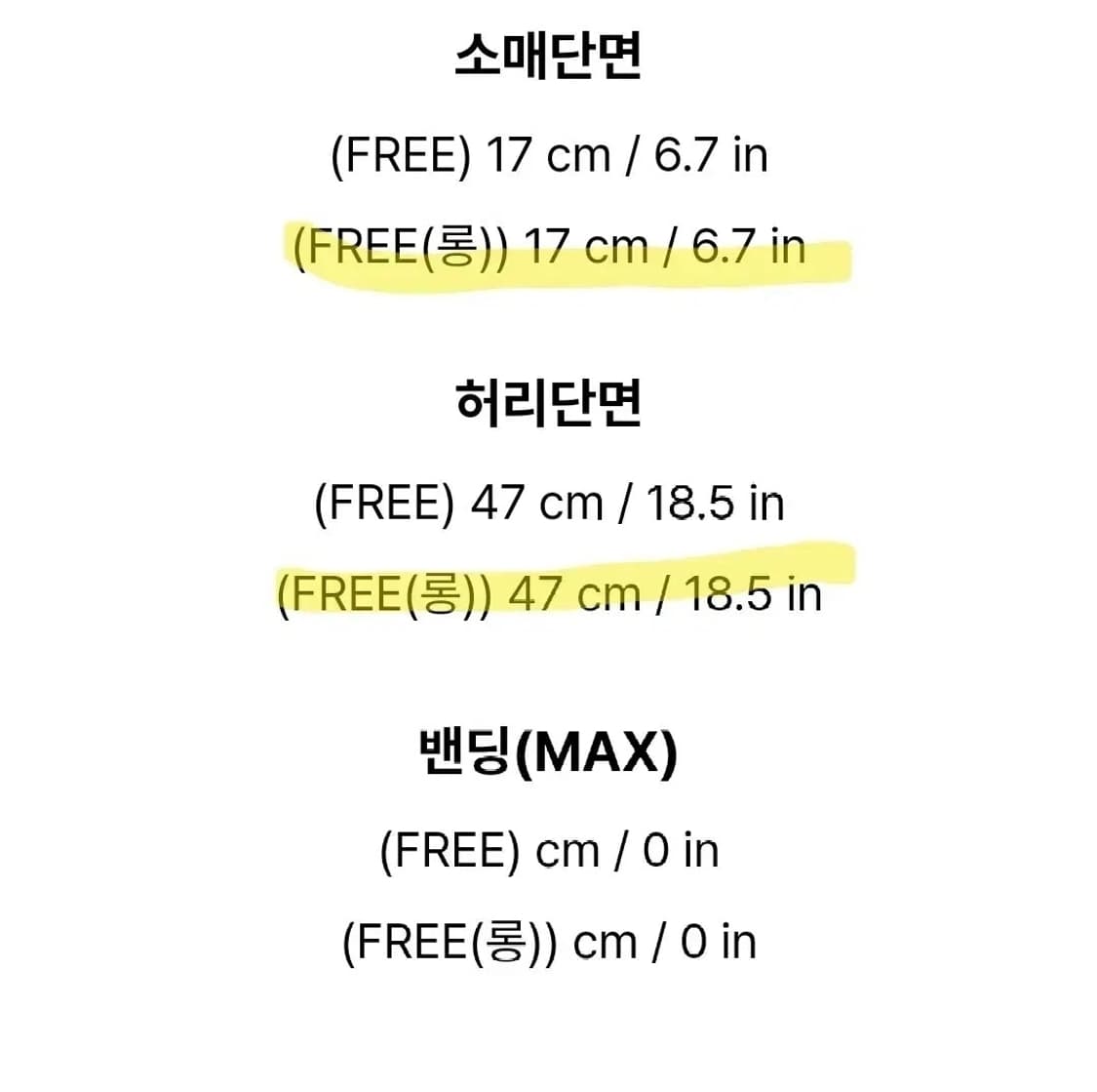 [새상품] 아뜨랑스 여름 트위드 자켓 상품이미지8