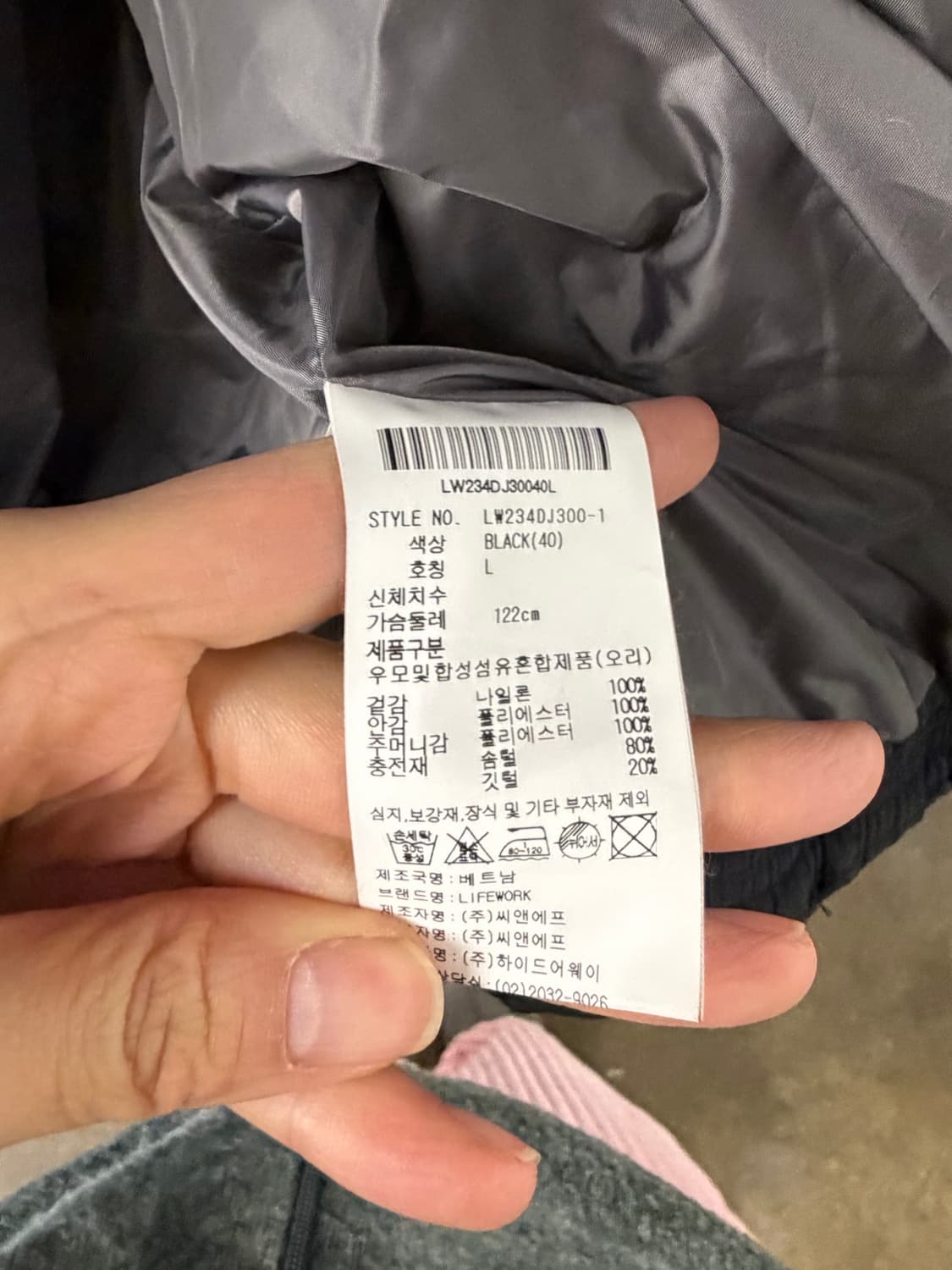 Lifework lightweight down jacket L 상품이미지7