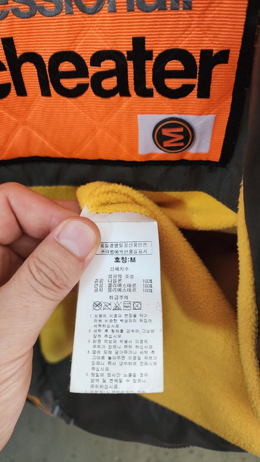 슈퍼드라이 Superdry 오리지널 윈드치터 자켓 M 상품이미지5