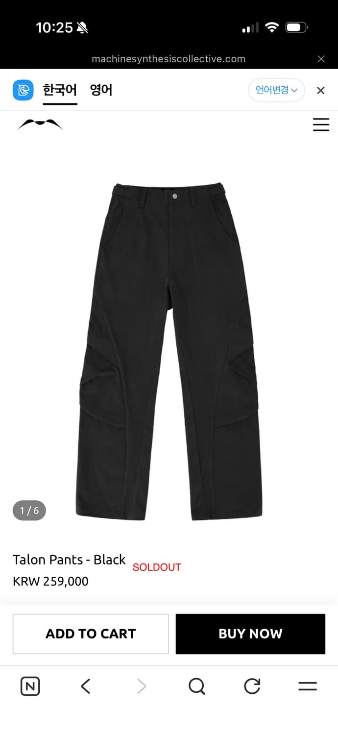 Talon Pants - Black 상품이미지1