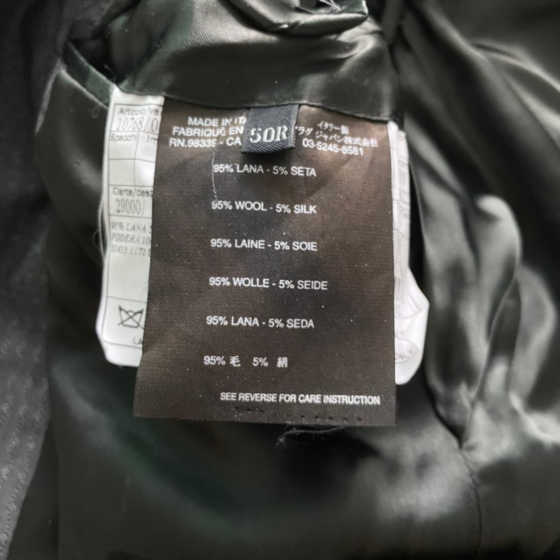 [50] 프라다 04SS 울 실크 자카드 코트 상품이미지5