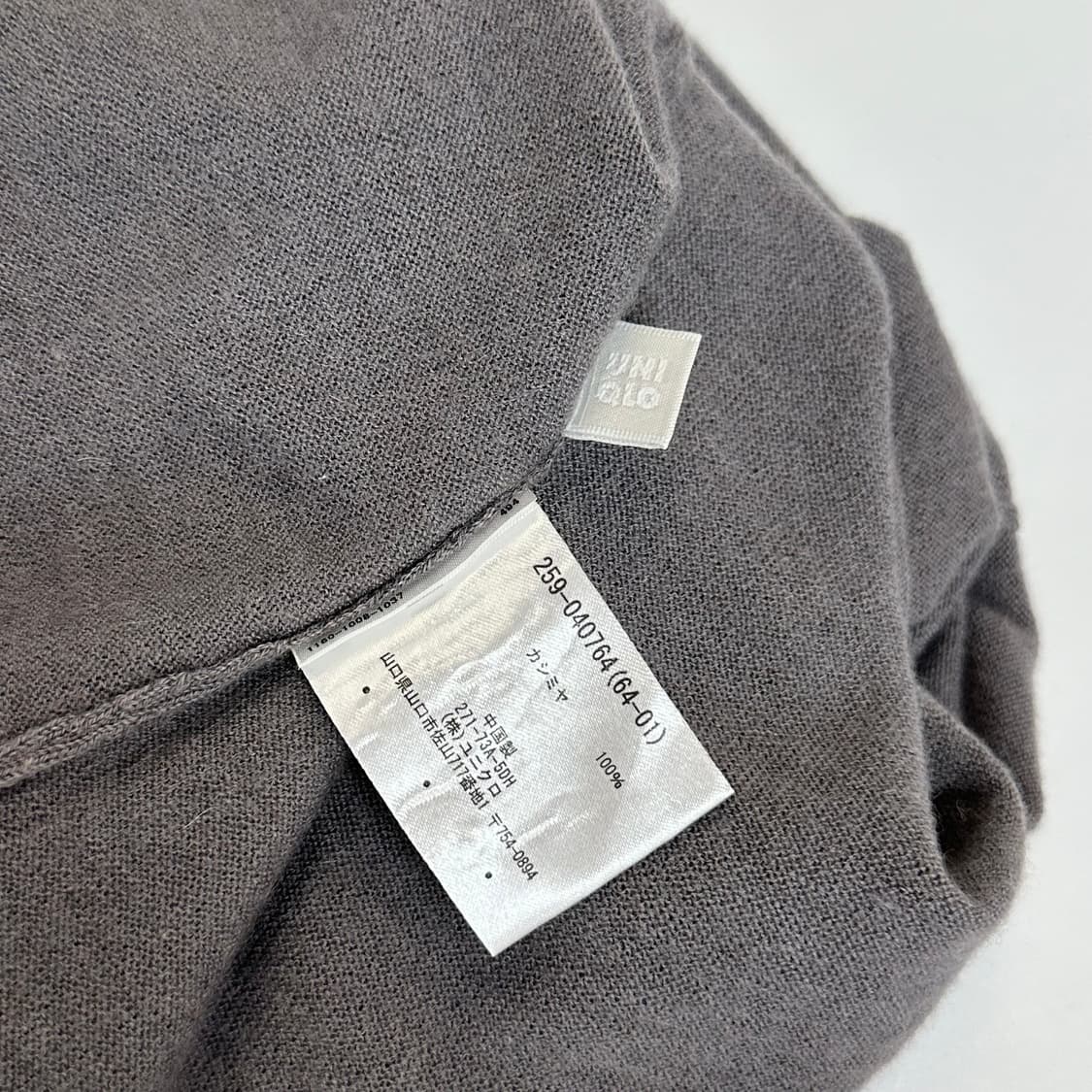 올드 유니클로 캐시미어 100% 니트 새상품 상품이미지9