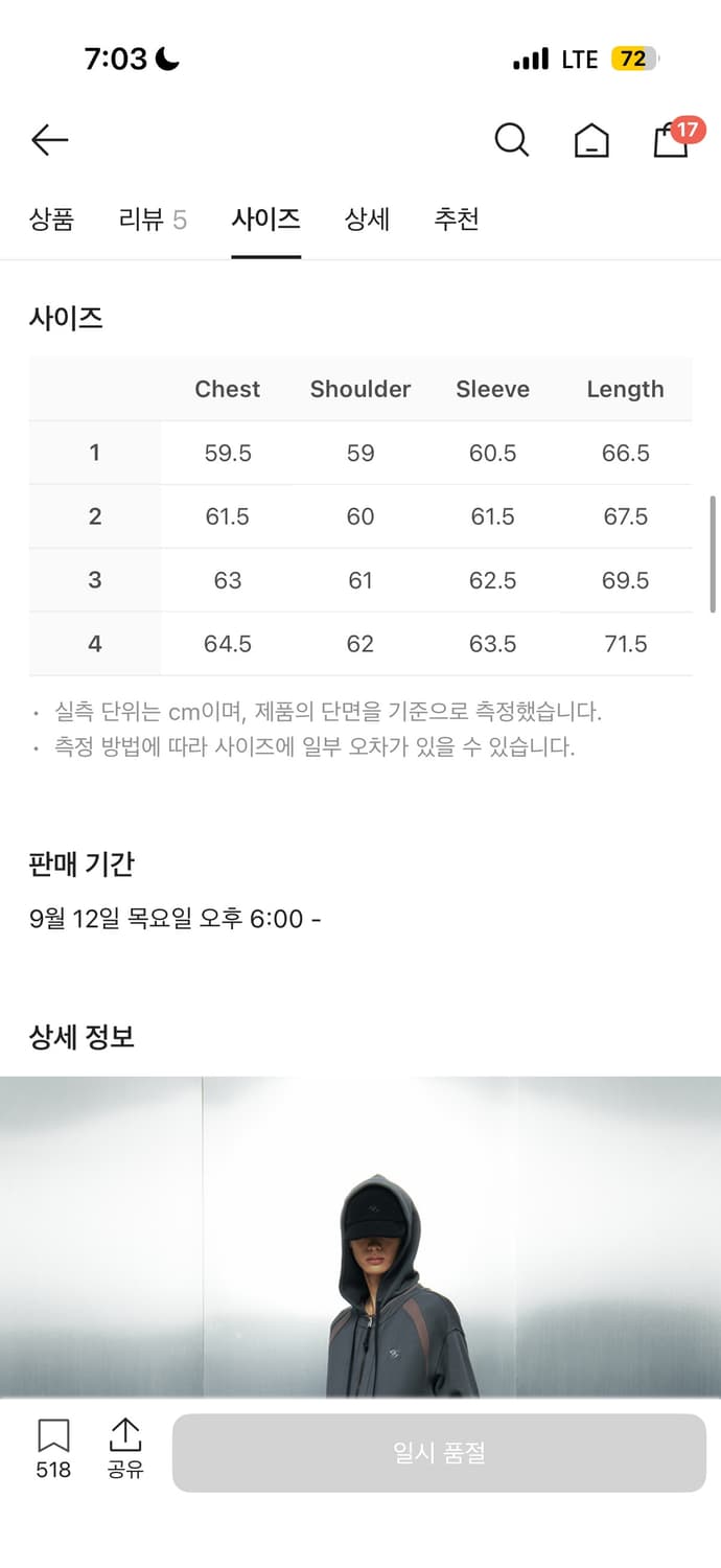 산산기어 오블리크 후드집업/바지(셋업) 상품이미지8