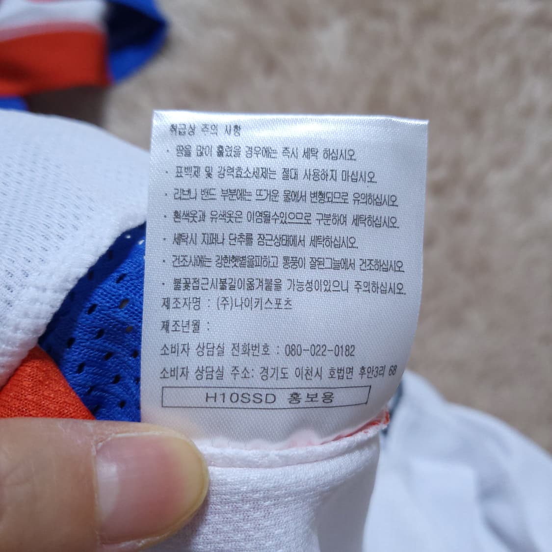 2009년도 나이키 정품 대표팀 유니폼 2XL 05501 상품이미지8