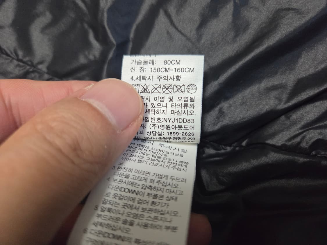 노스페이스 화이트라벨 피크 롱 다운 패딩 점퍼 상품이미지7