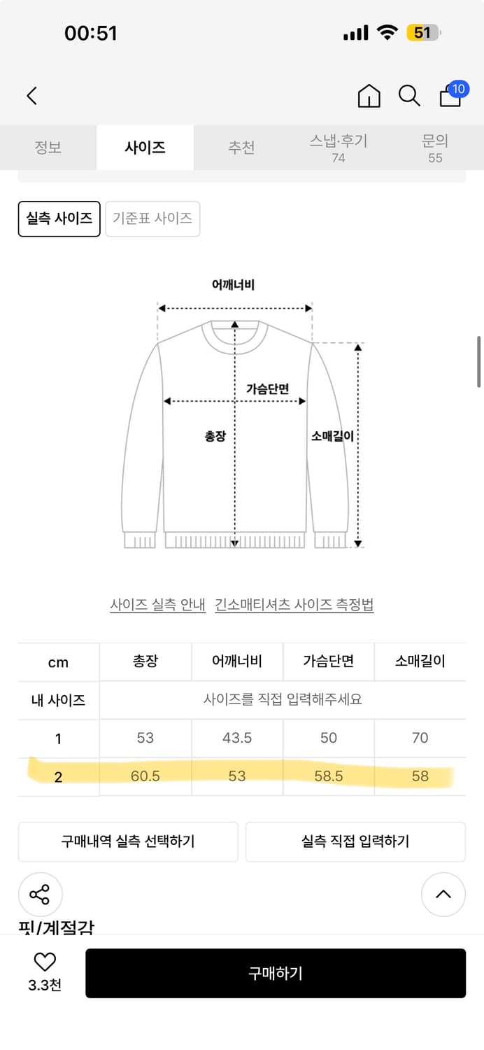[새제품]플레어업 레이어드 집업 후드 차콜 2사이즈 상품이미지5