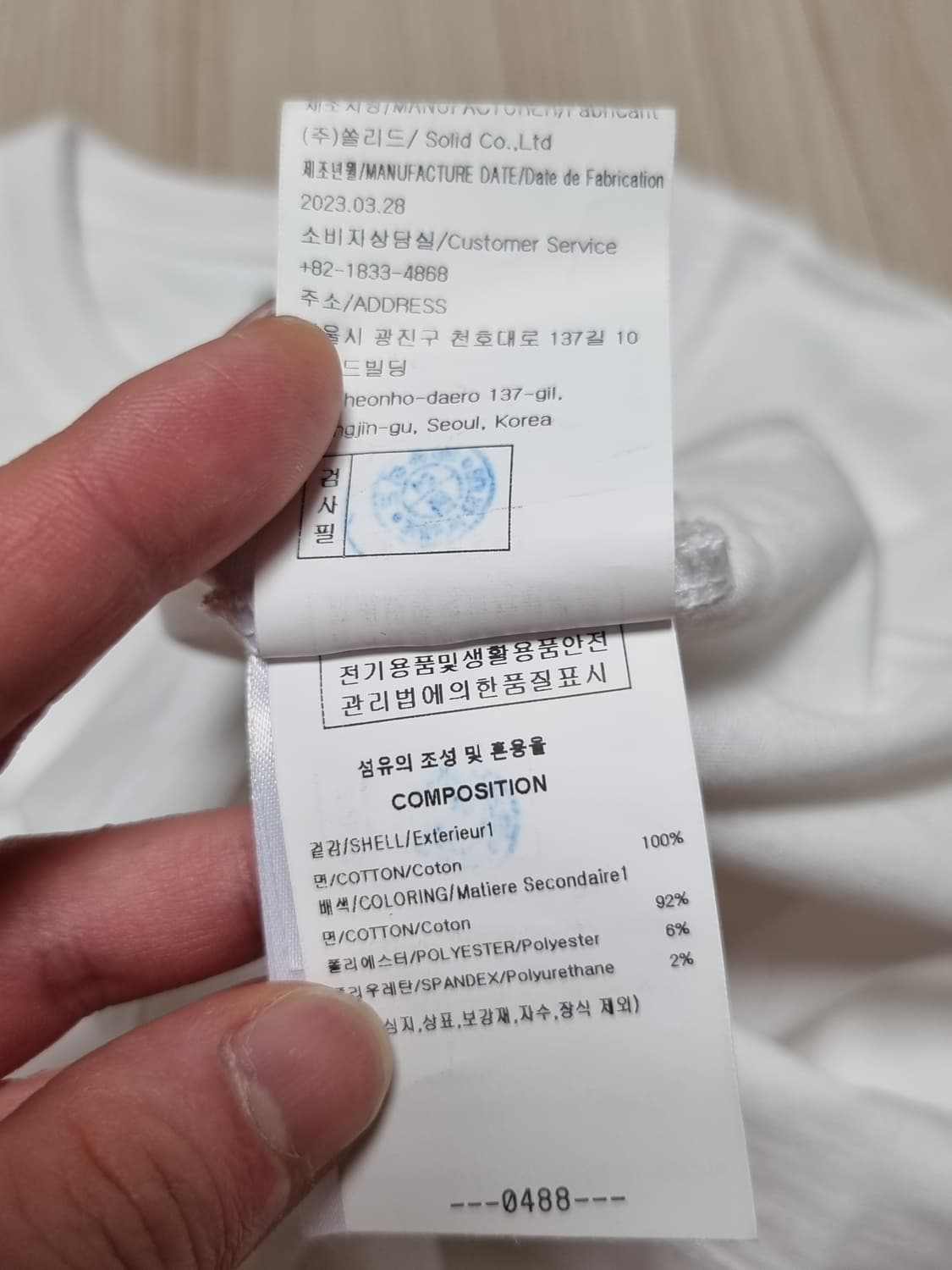 우영미 플라워 반팔 상품이미지5