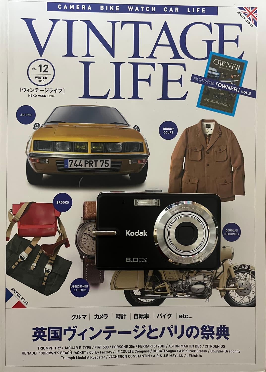 📸💛 KODAK EASYSHARE M883 디지털카메라 💛📸 상품이미지1