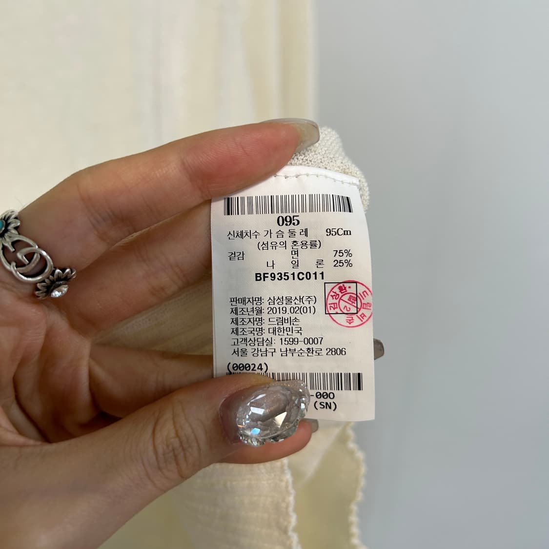 빈폴 여성 니트 95 상품이미지4