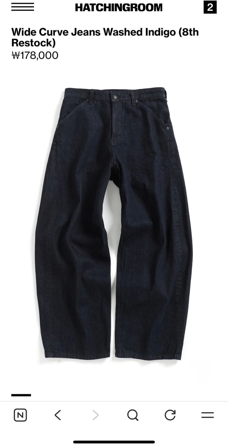 해칭룸 와이드 커브진 워시드 인디고 2 상품이미지1