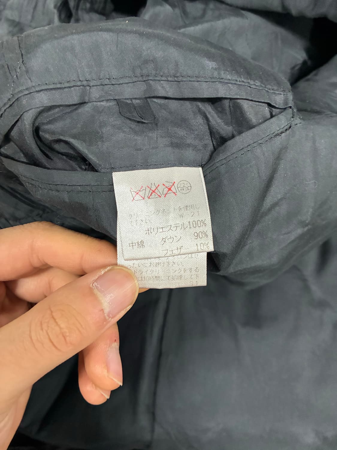 ISSEY MIYAKE 2004 아카이브 퀼티드 다운 재킷 상품이미지5