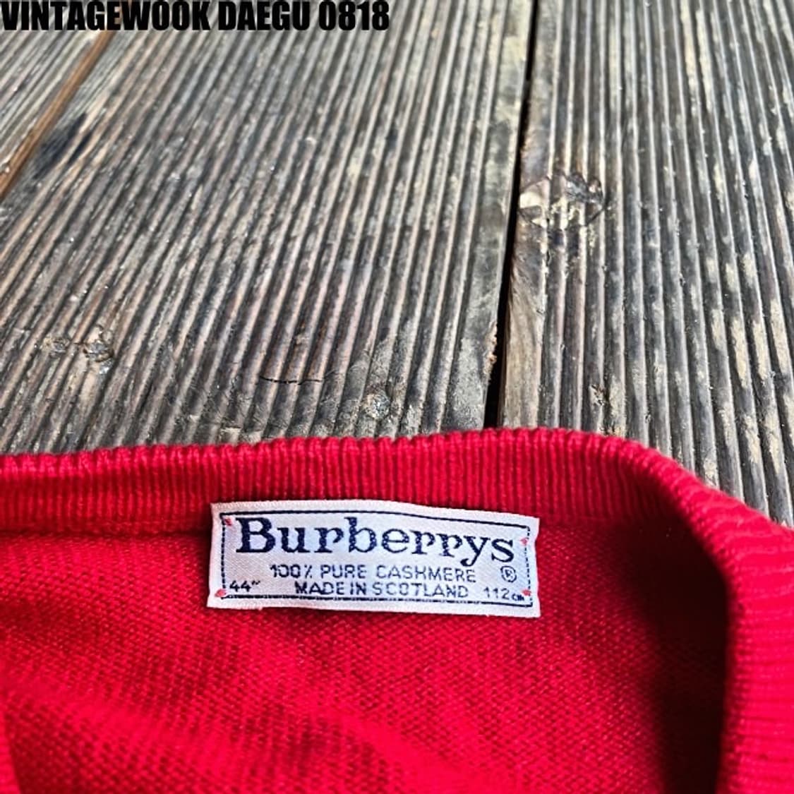 버버리 가디건 상품이미지2