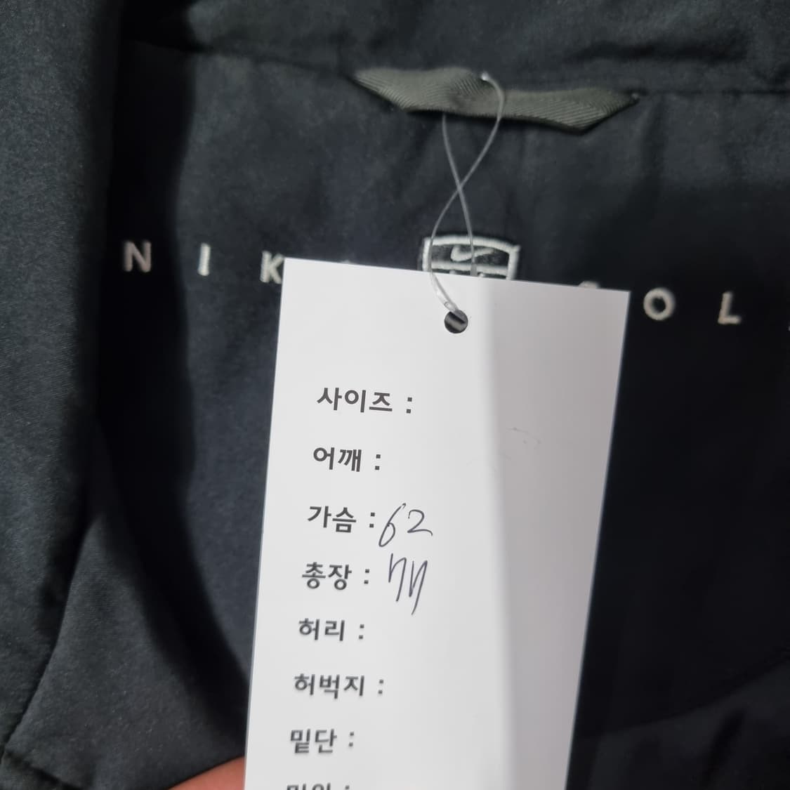 2000s 나이키 웜업 상품이미지6