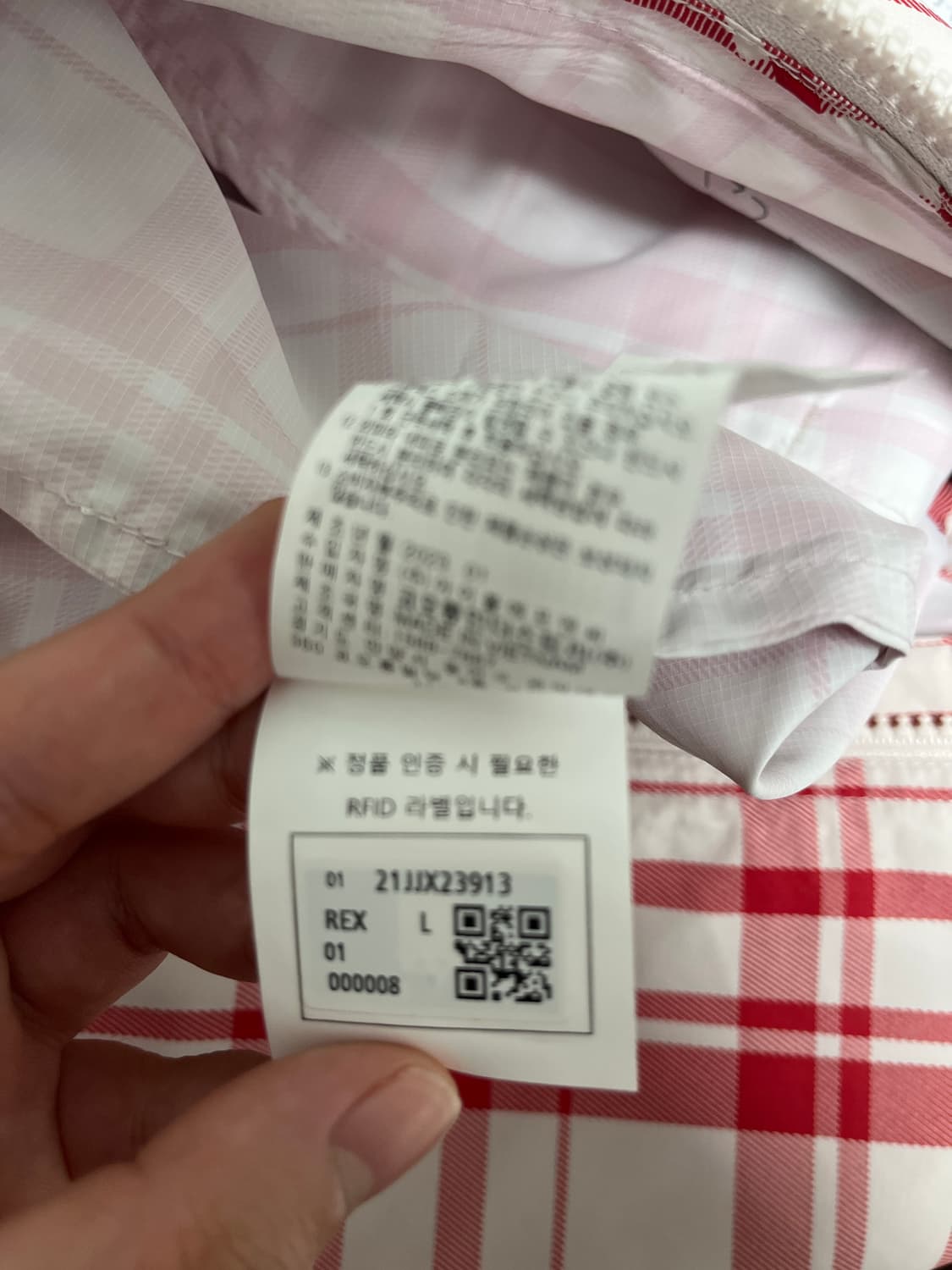 (100) 코오롱 솟솟리버스 바람막이 상품이미지3