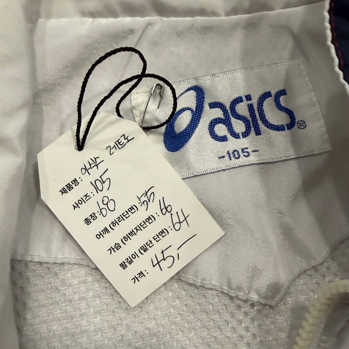 [105] 아식스 올드스쿨 빈티지 흰색 바람막이 자켓 B272 상품이미지6