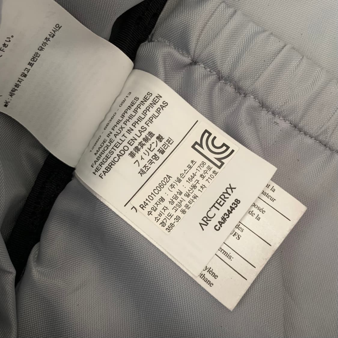 아크테릭스 세브링 18 sebring 상품이미지5