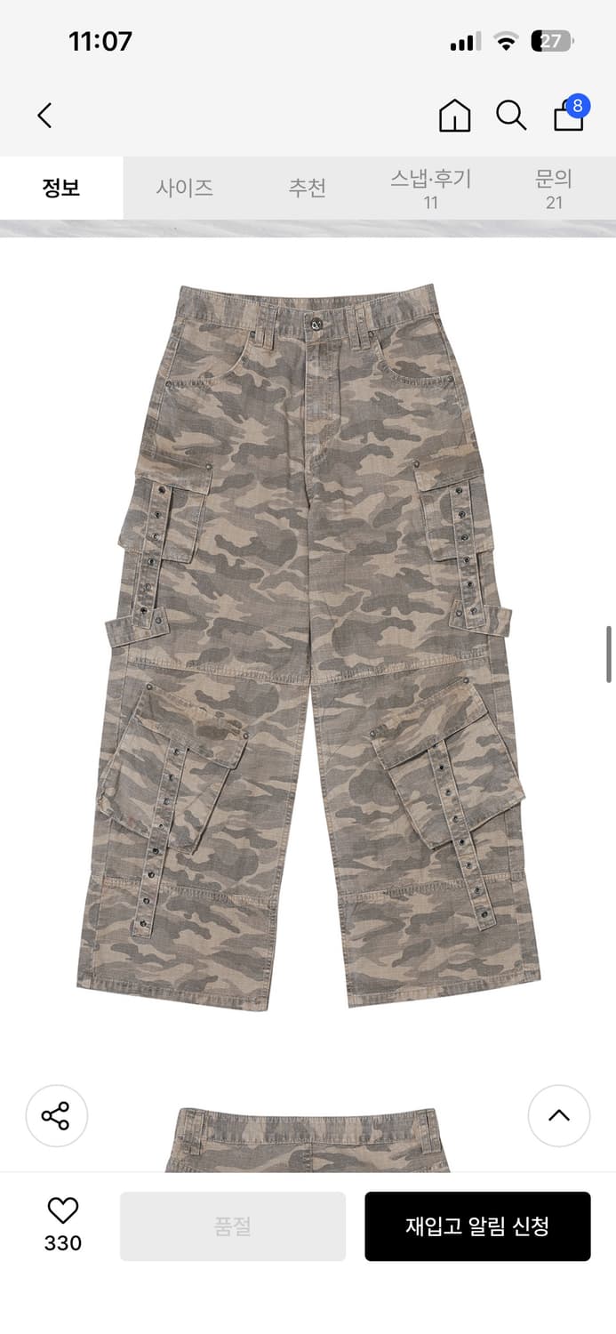 yeel leey 카모팬츠 카고스트랩팬츠 베이지 상품이미지3