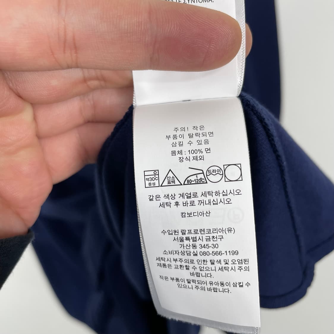 새상품 폴로 니트 옥스포드 원피스 상품이미지7