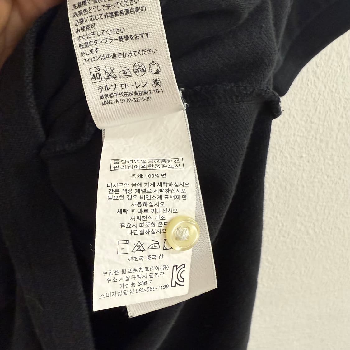 폴로 랄프로렌 뉴욕 치프키프 카라티 (블랙) 상품이미지3