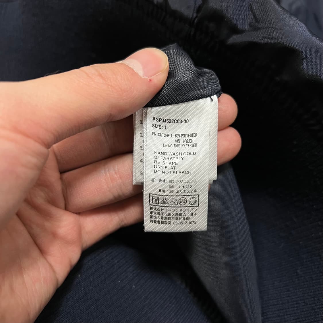 스파오 레지먼트 베이직 블루종 집업자켓 [네이비] L/100 상품이미지5