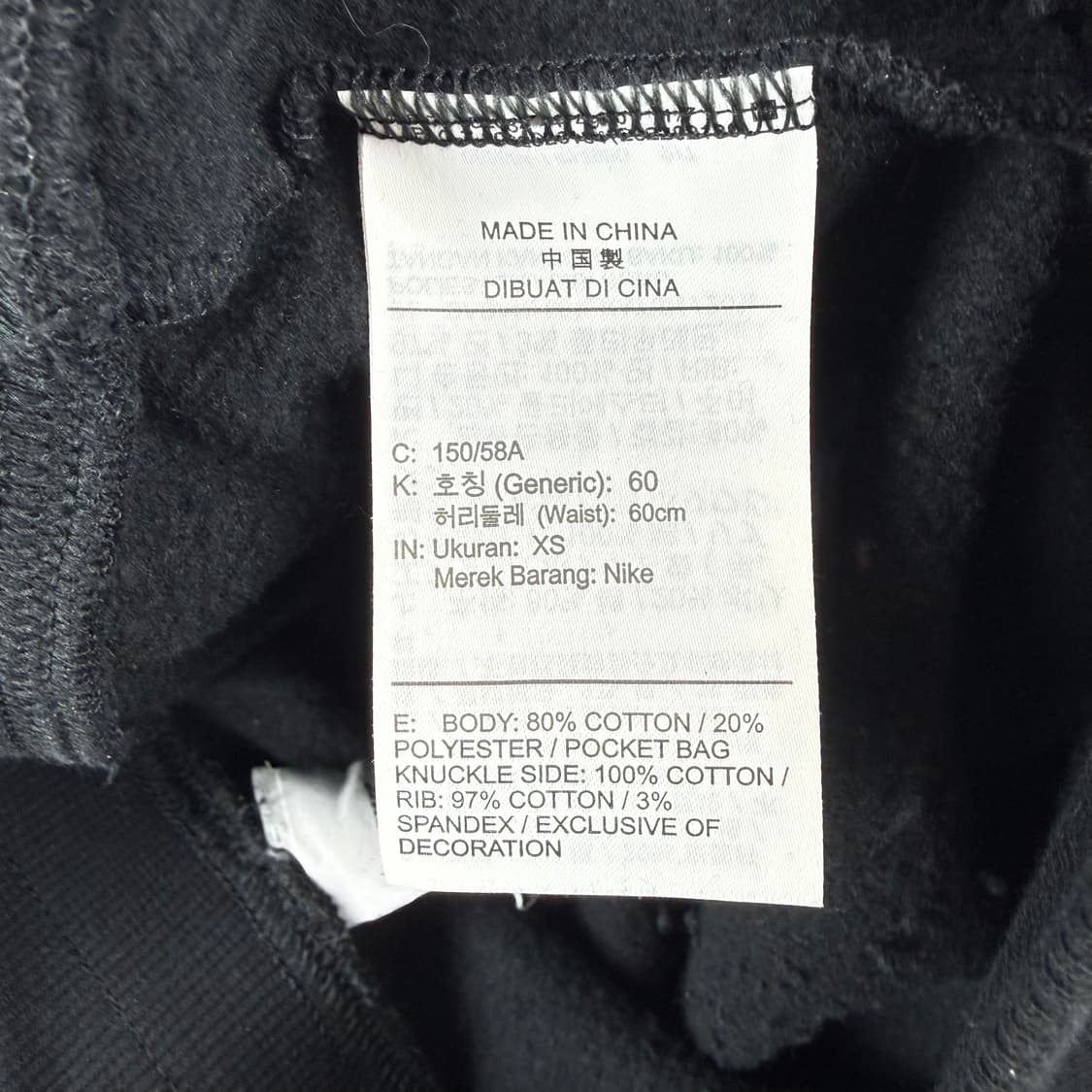 (XS) 나이키 우먼스 스웻 조거 팬츠 블랙 상품이미지6