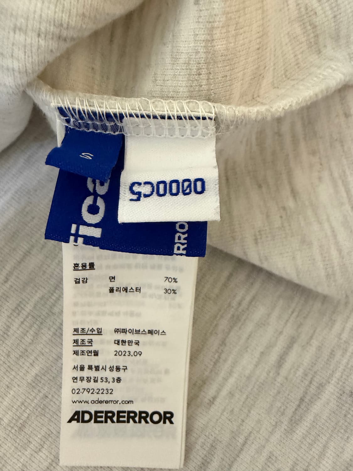 아더에러 폴로 티셔츠 S 팝니다 상품이미지3