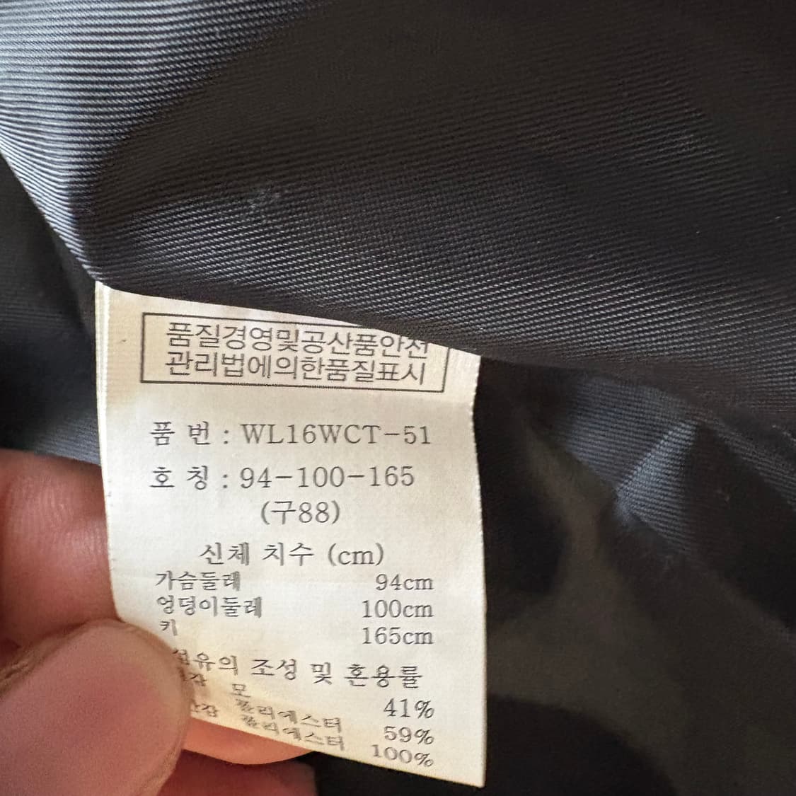 WEILL 웨일 모직 코트 회색 상품이미지8