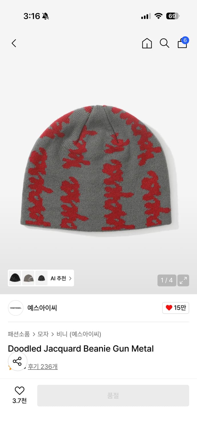 예스아이씨 비니 Doodled Jacquard Beanie Gun Met 상품이미지1
