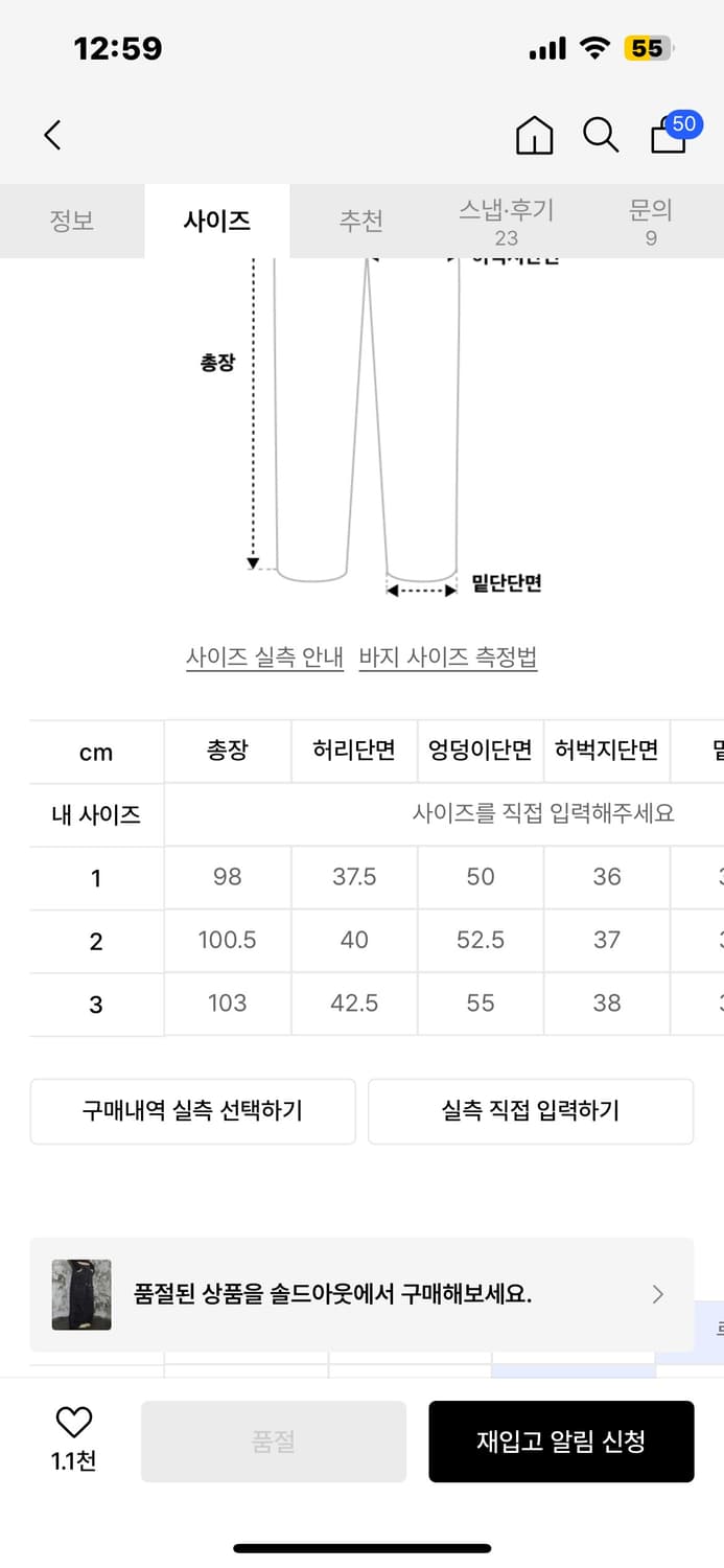 루나키후 스터드 앞카고 데님 (새상품) 상품이미지3