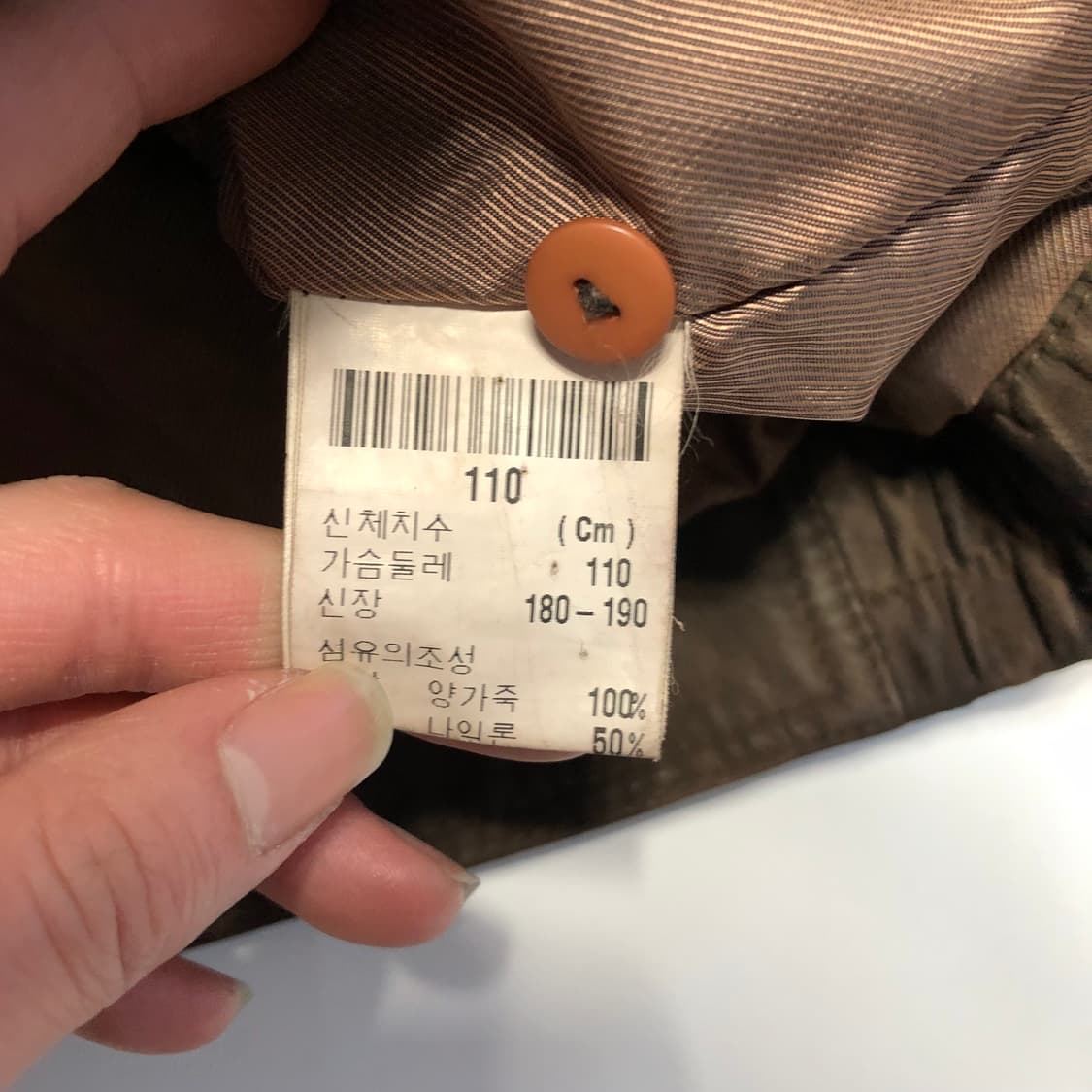 입생로랑 스웨이드 레더자켓  상품이미지6