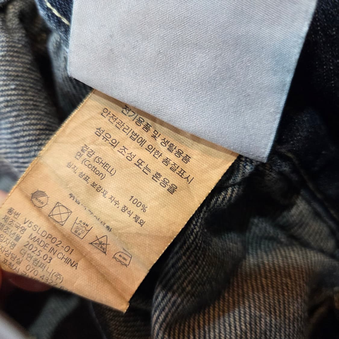 버던트 컨스트럭션 와이드 데님 팬츠_샌드블루 상품이미지9