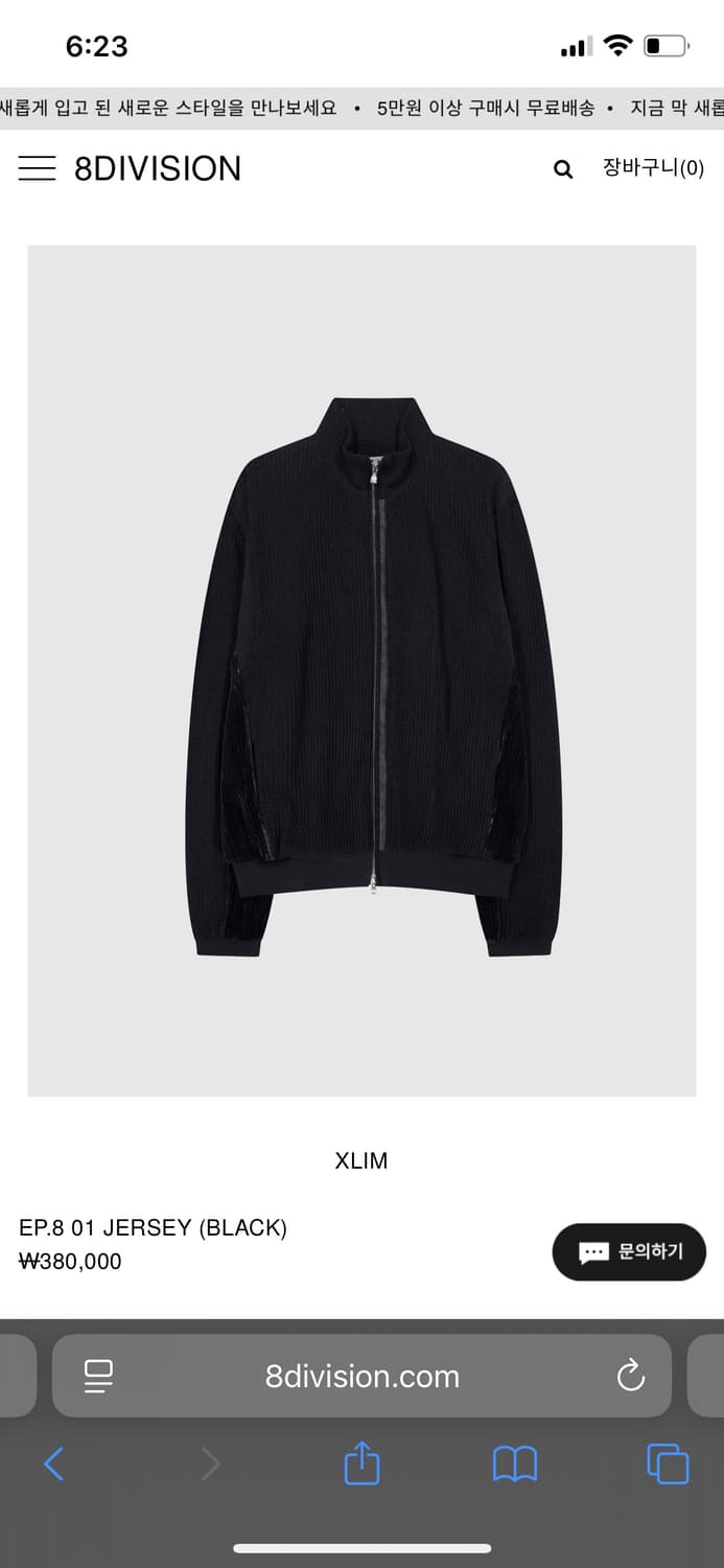 엑슬림 ep.8 져지 s사이즈 팝니당 상품이미지2