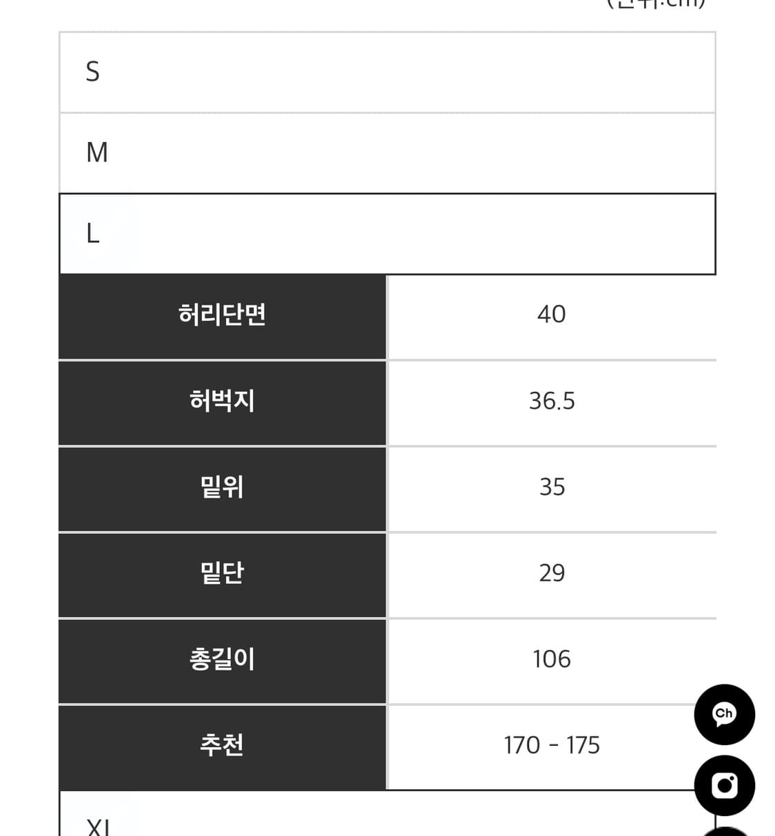 파더 레이어드 트랙 팬츠 상품이미지2
