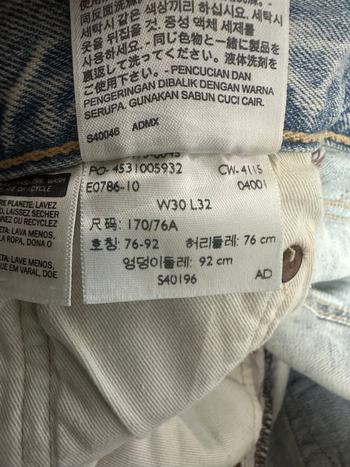 ✨ (바배) 리바이스 501 데님 팬츠  상품이미지6