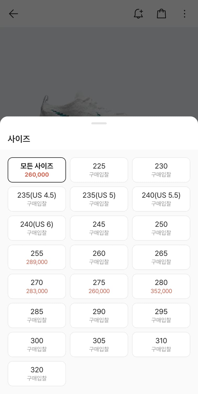 나이키 에어맥스 스콜피온  상품이미지2