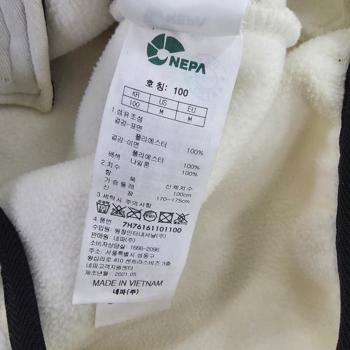 [100] 네파 후리스 집업 자켓 0129J1 상품이미지5