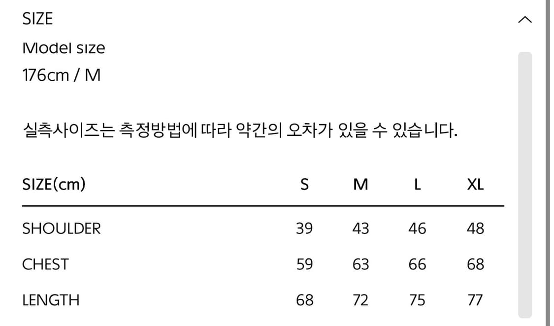 새상품(M)MMLG 피쉬테일 유틸리티 패디드 베스트 패딩조끼 레드 상품이미지8