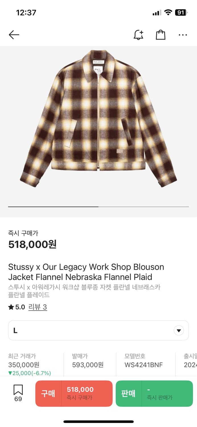 스투시 아워레가시 워크샵 블루종 상품이미지4