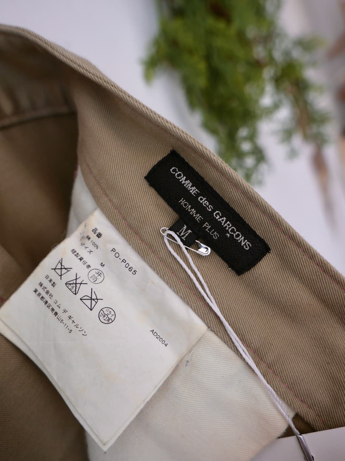 꼼데가르송 옴므 스티치 치노 팬츠 상품이미지8