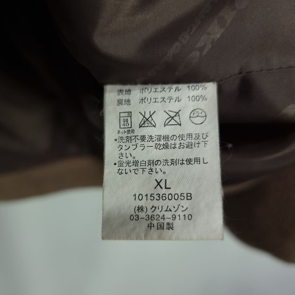 [피코] 사이드라인 오버핏 올드스쿨 빈티즈 플리스 후리스자켓 M19860 상품이미지7