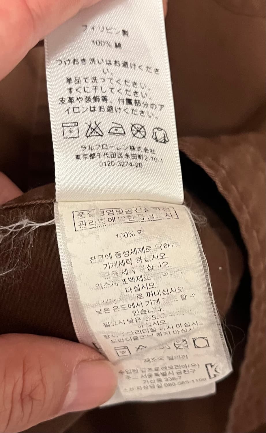 폴로 랄프로렌 브라운 셔츠 L 상품이미지10