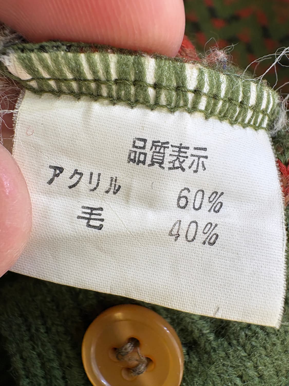 SETINA (Made in Japan) 가디건 상품이미지7