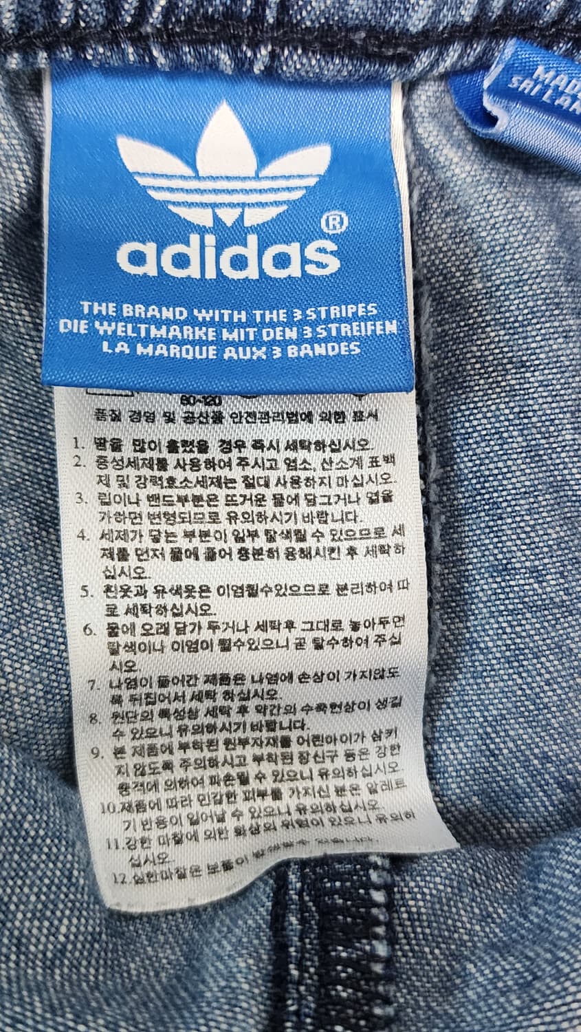 아디다스 키즈 데님 상하의 세트 036 상품이미지7