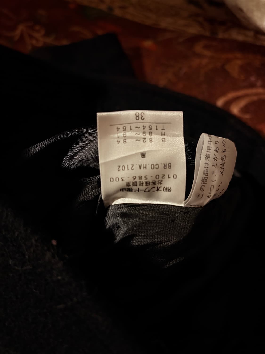  Japanese vintage CONCETTO CARINO jacket 상품이미지5